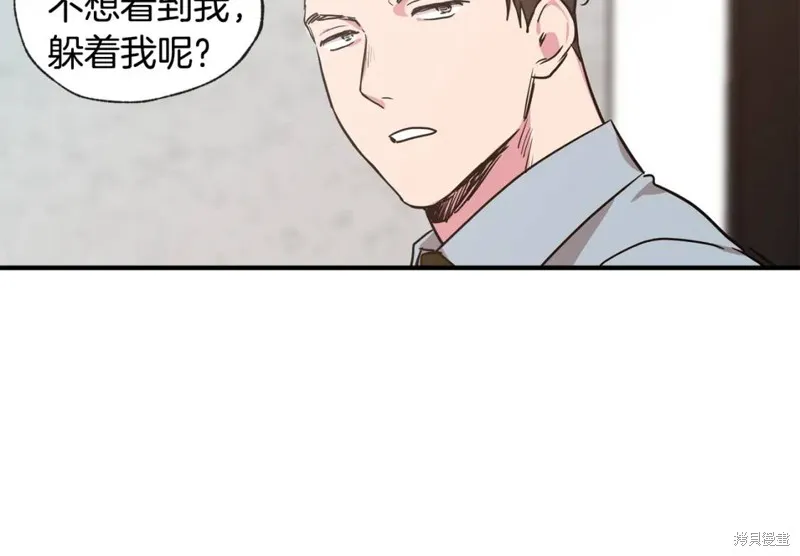 第36话 第81页