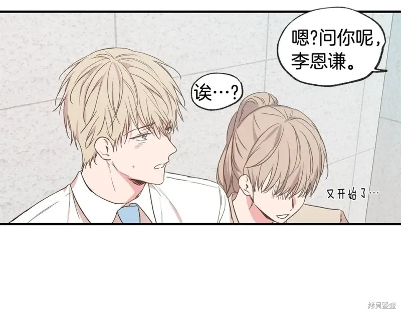 第36话 第82页