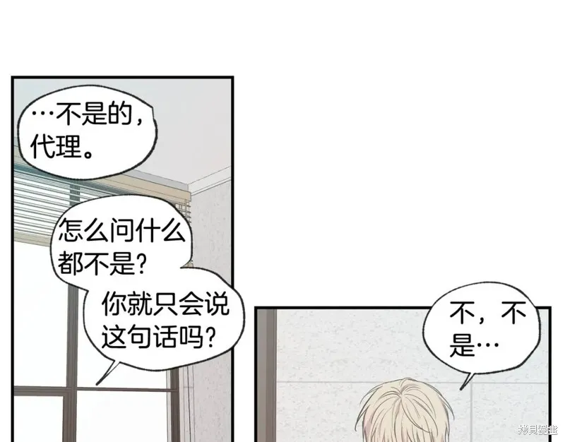 第36话 第83页