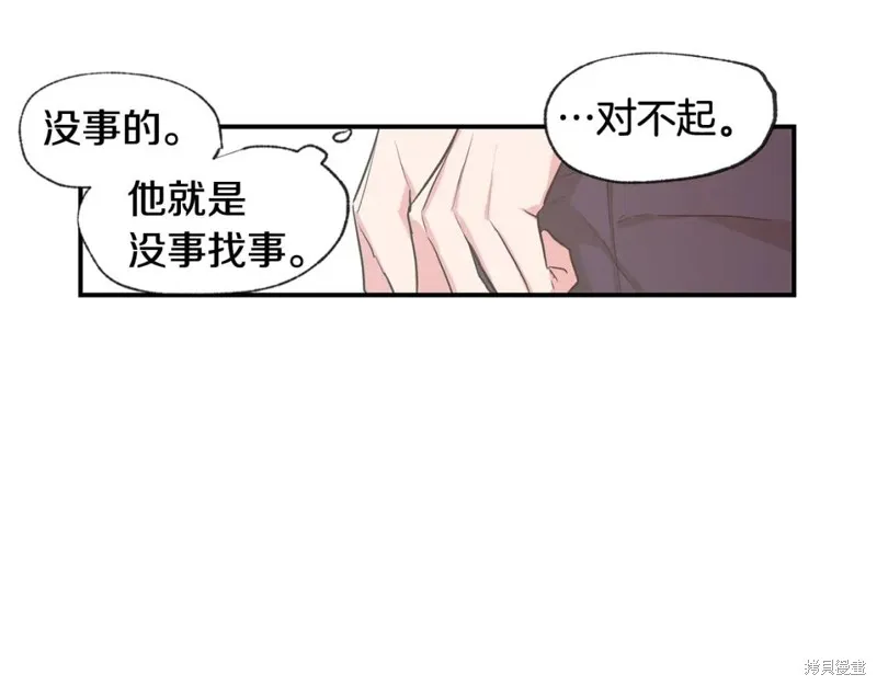 第36话 第85页