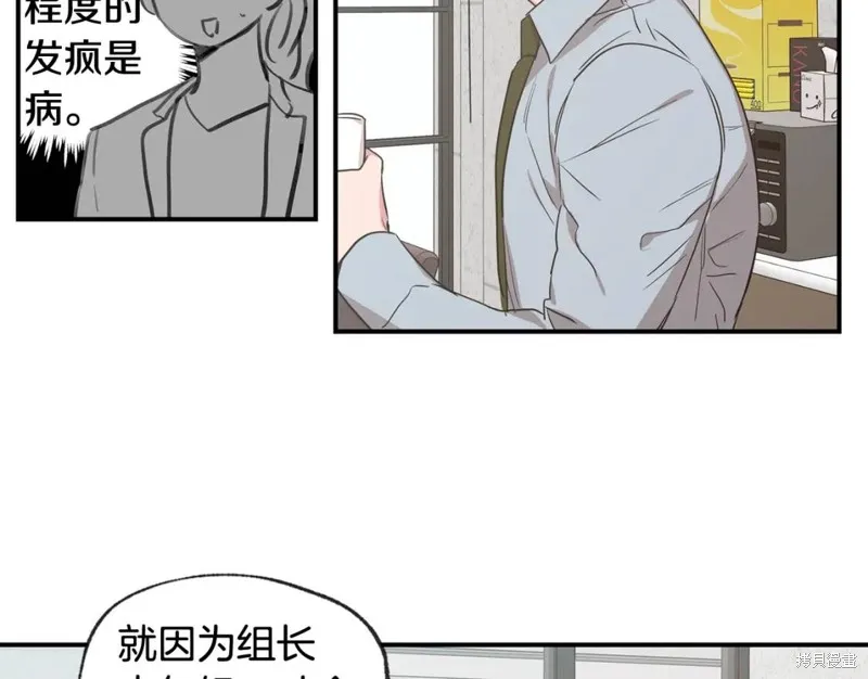 第36话 第87页