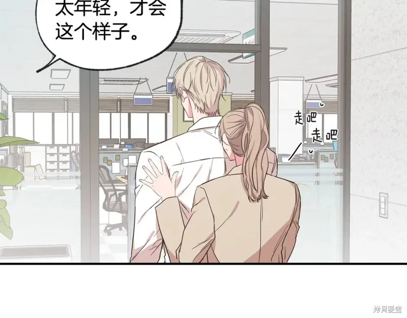 第36话 第88页
