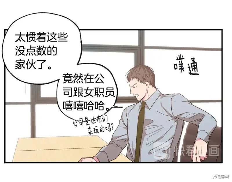 第36话 第89页