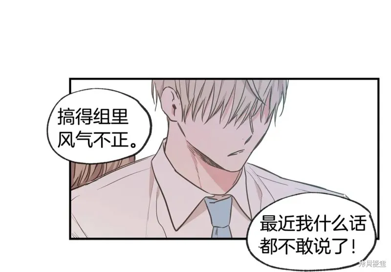 第36话 第90页