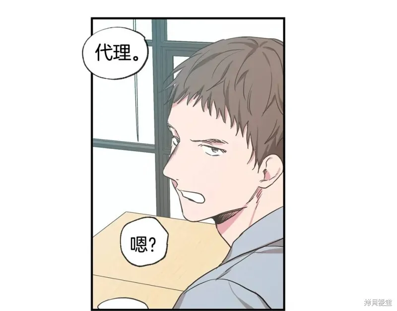 第36话 第91页