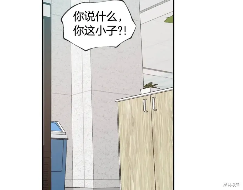 第36话 第96页
