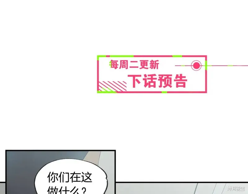 第36话 第98页