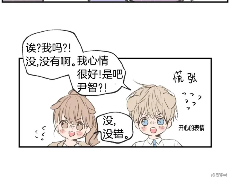 第36话 第102页