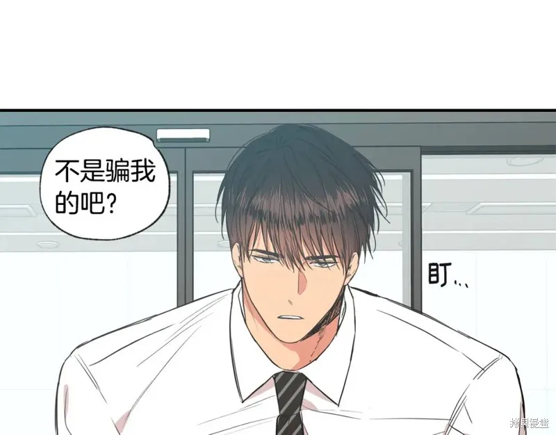 第36话 第103页