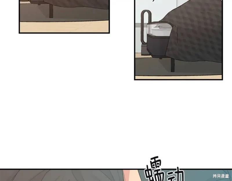 第35话 第6页