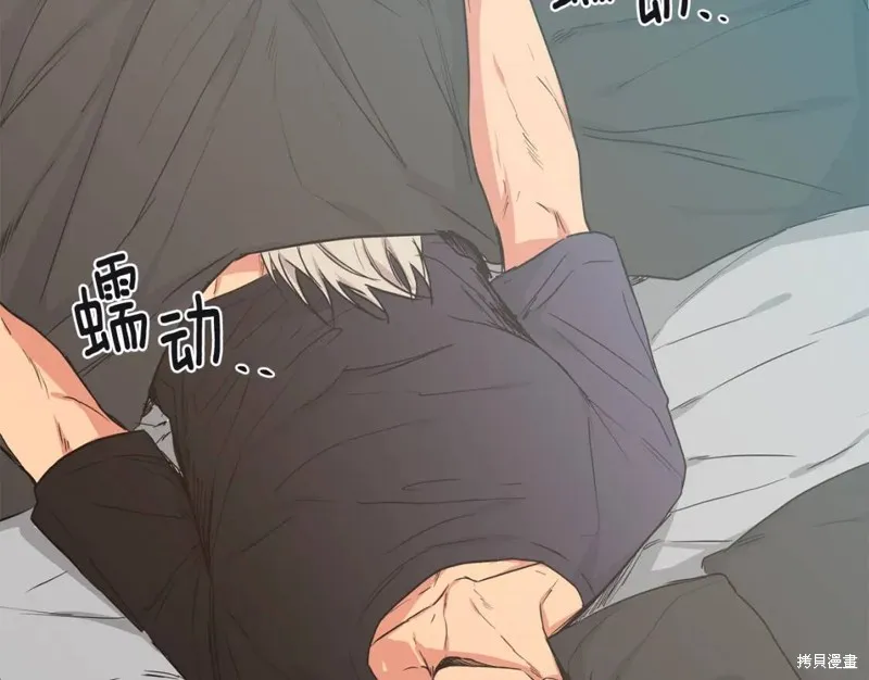 第35话 第7页
