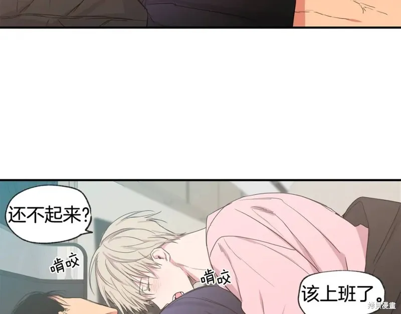 第35话 第11页