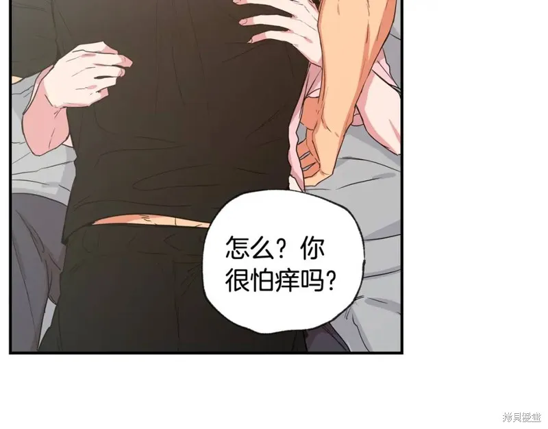 第35话 第15页