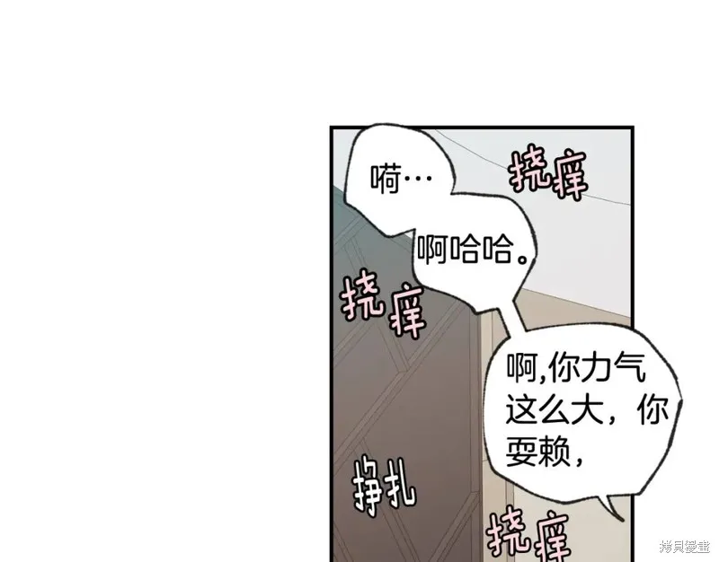 第35话 第16页