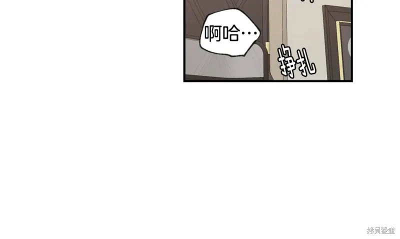 第35话 第17页