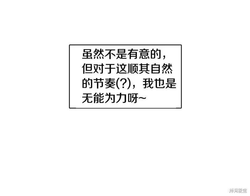 第35话 第18页
