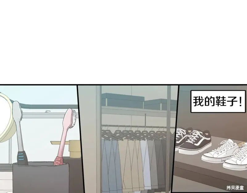 第35话 第19页