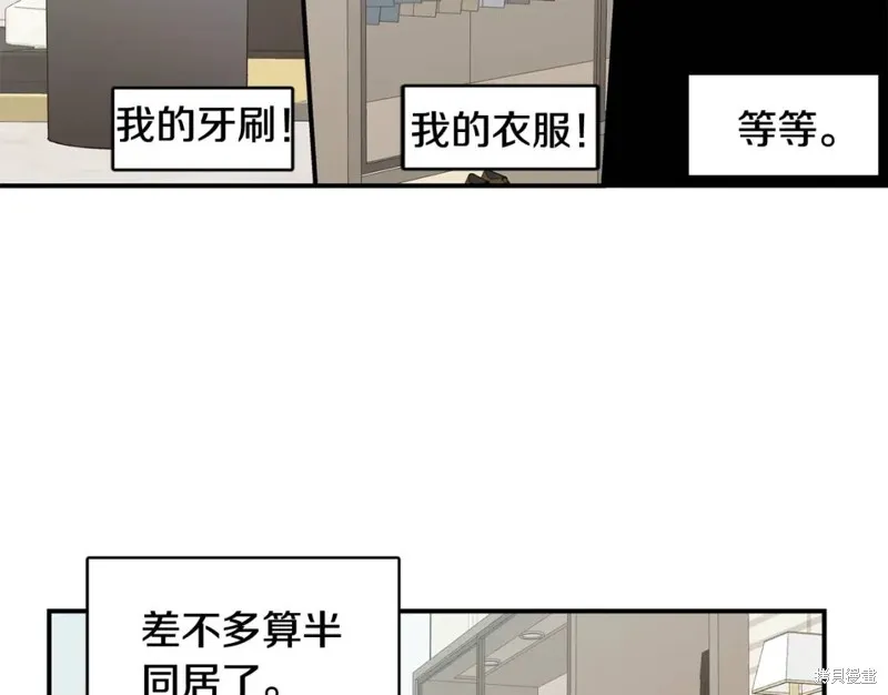 第35话 第20页