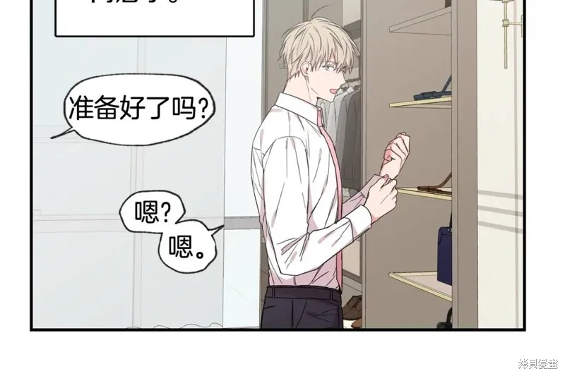 第35话 第21页