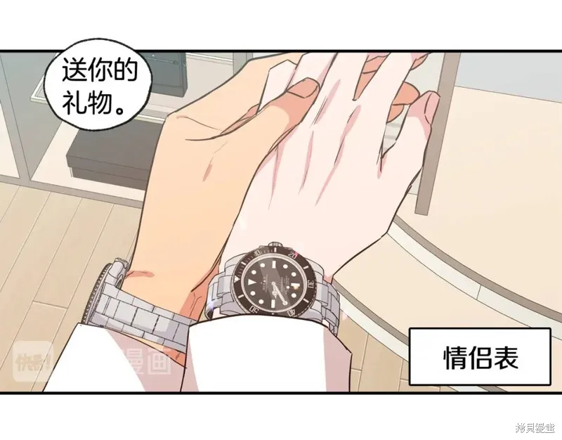 第35话 第24页