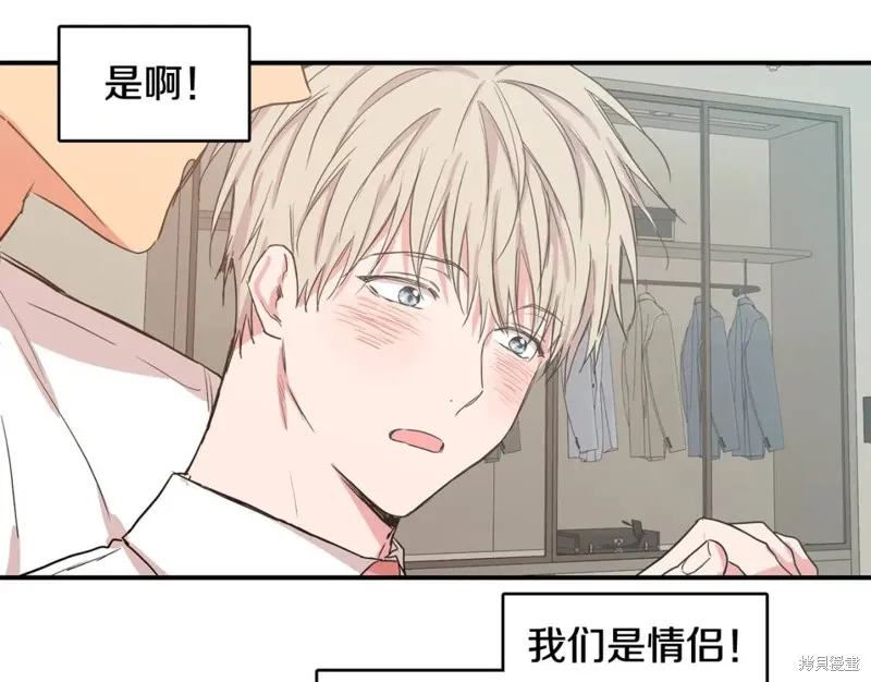 第35话 第26页