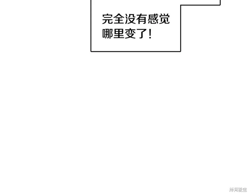 第35话 第27页