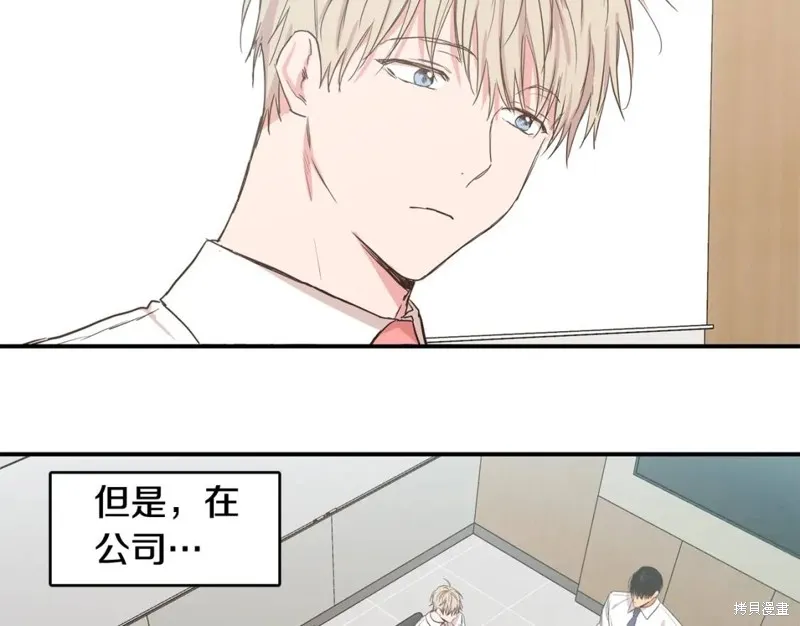 第35话 第29页