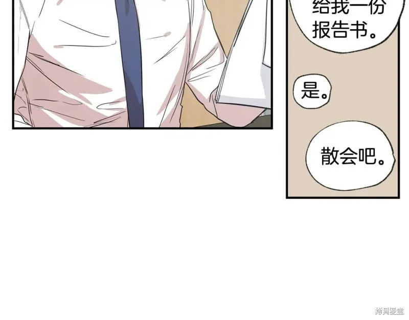 第35话 第32页