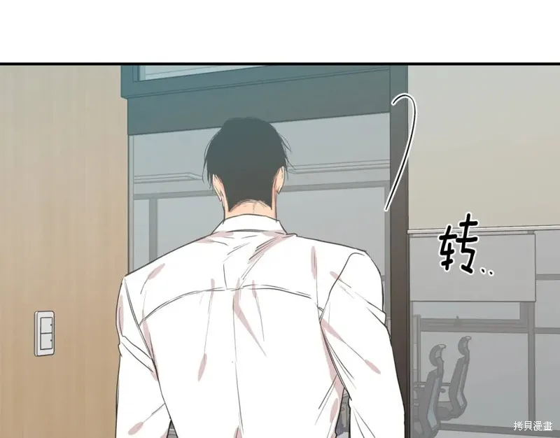第35话 第35页