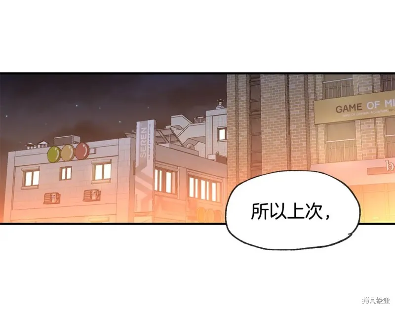 第35话 第40页