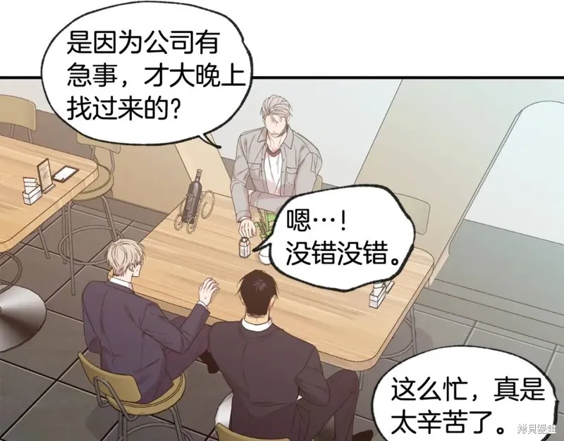 第35话 第41页
