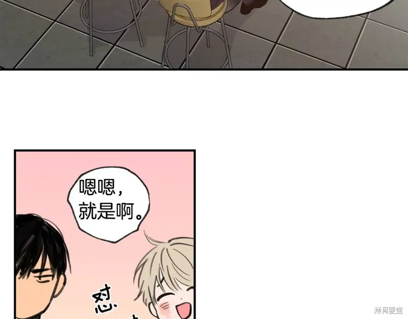 第35话 第42页