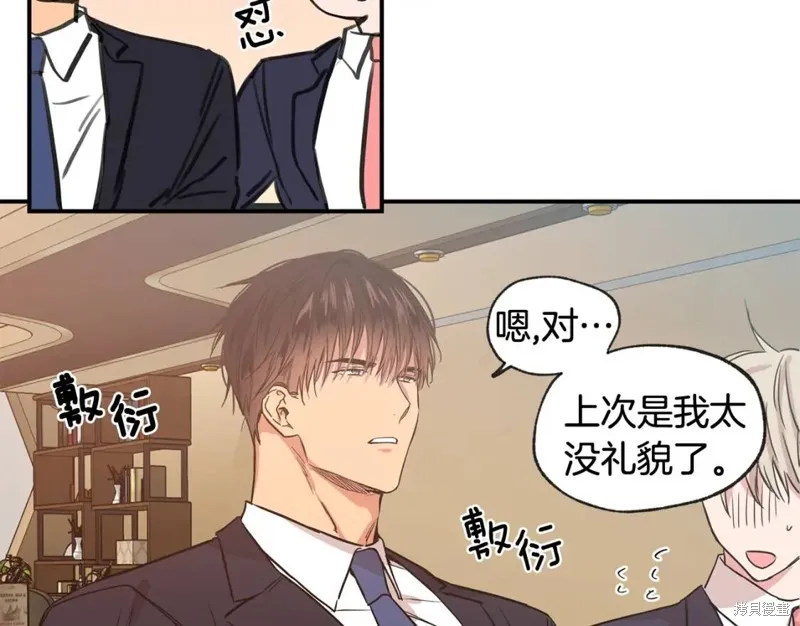 第35话 第43页