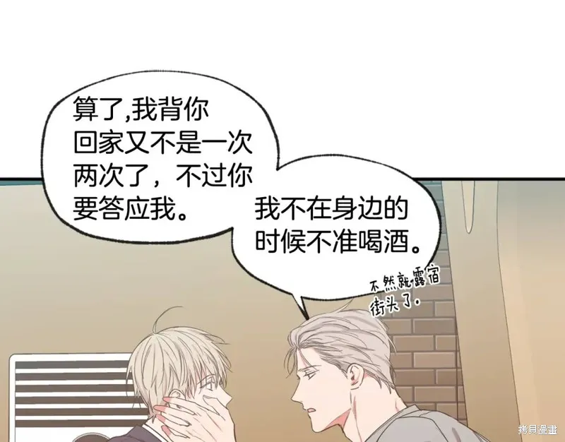 第35话 第48页