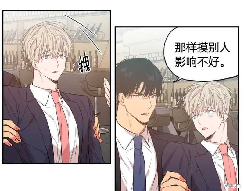 第35话 第50页