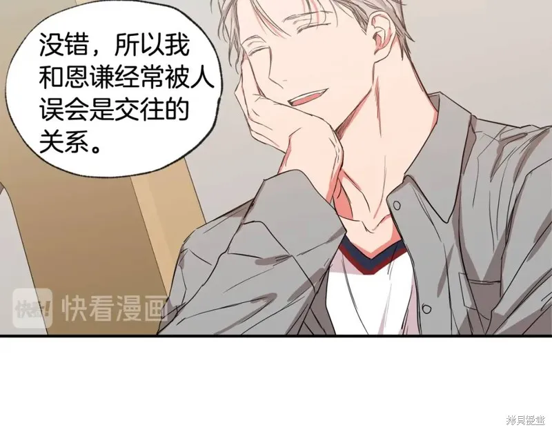 第35话 第53页