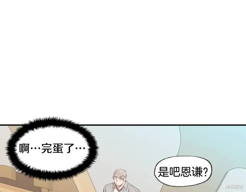 第35话 第54页