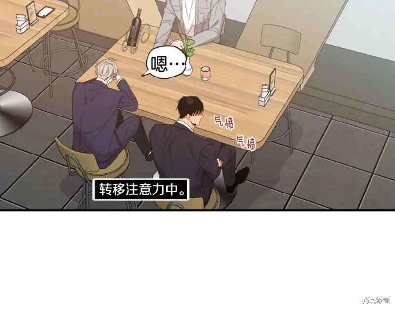 第35话 第55页