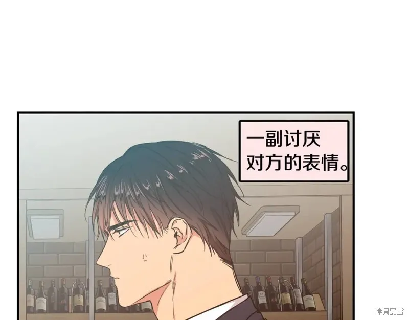 第35话 第59页