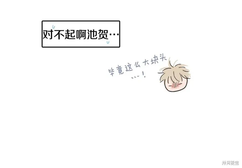 第35话 第65页