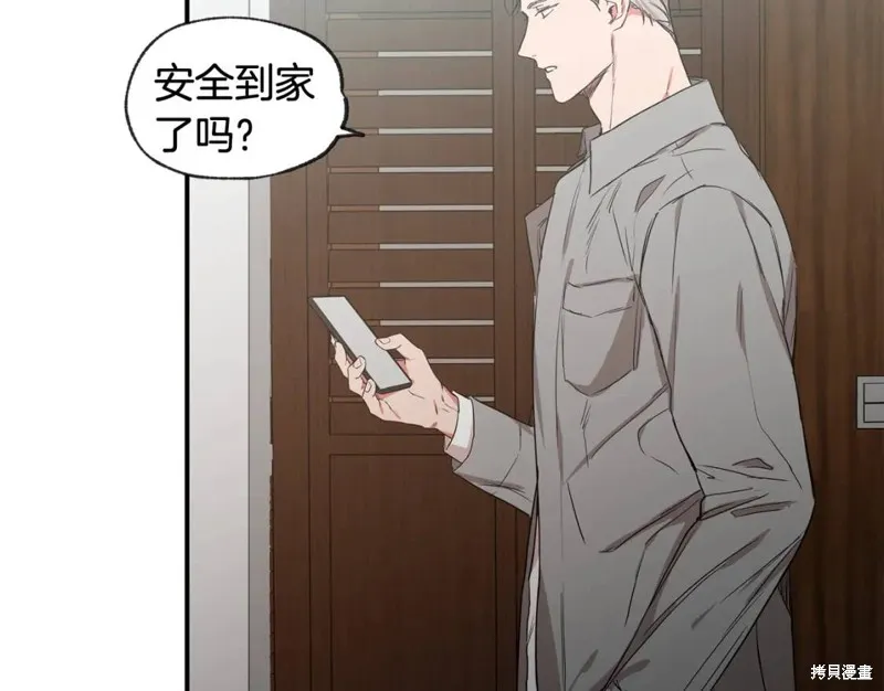 第35话 第68页