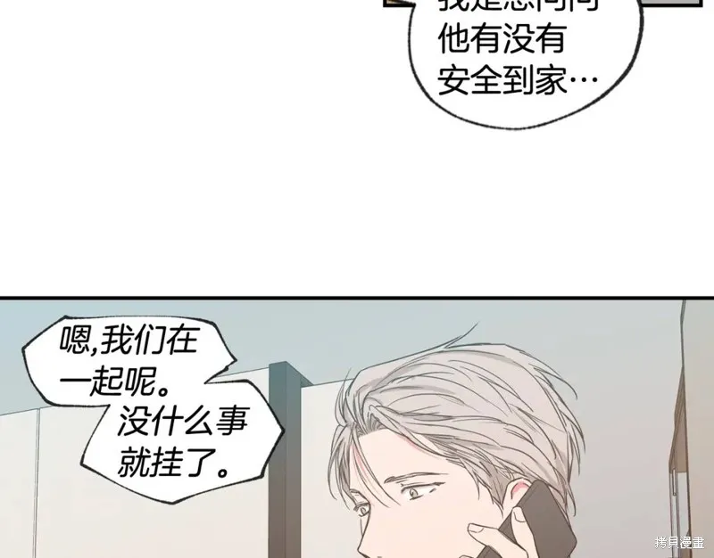 第35话 第71页