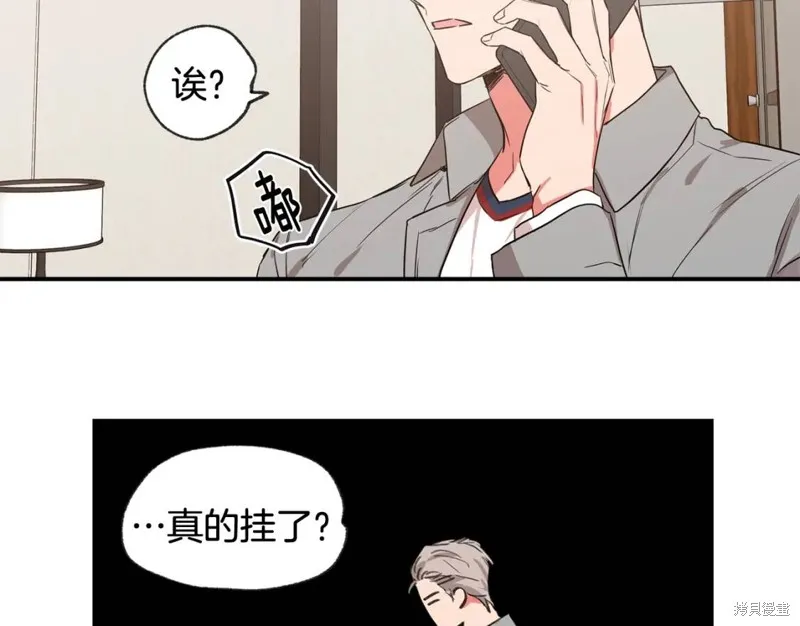 第35话 第72页