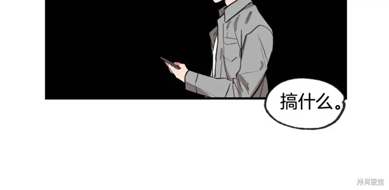 第35话 第73页