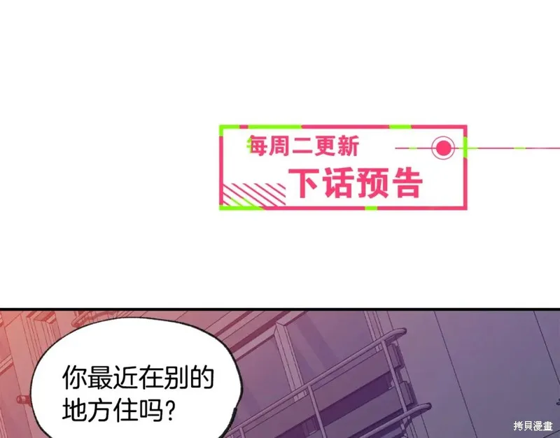 第35话 第74页