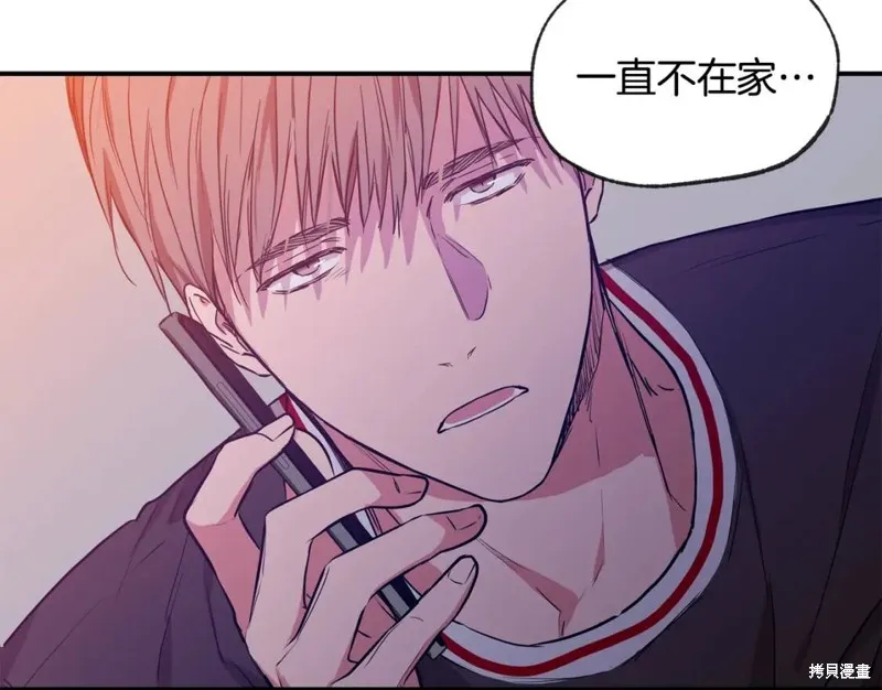 第35话 第76页