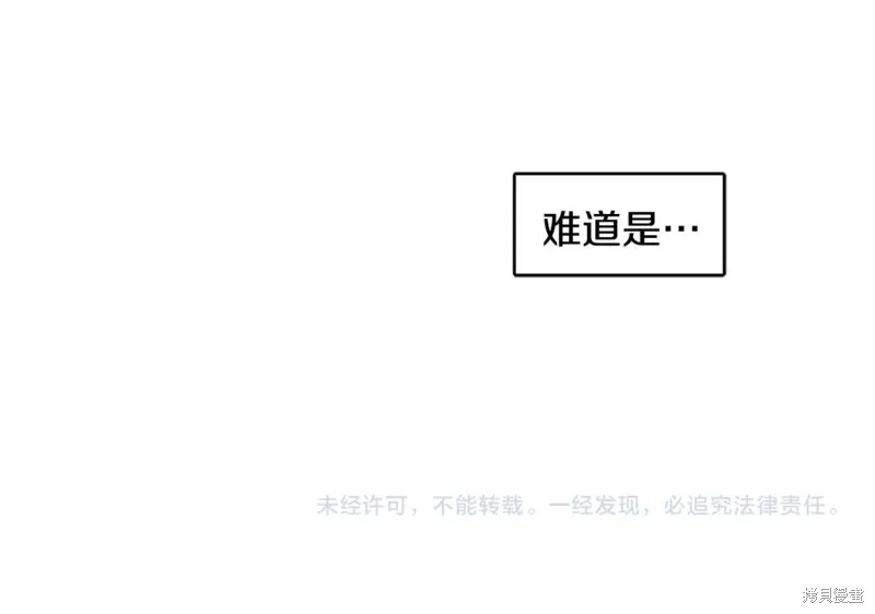 第35话 第80页
