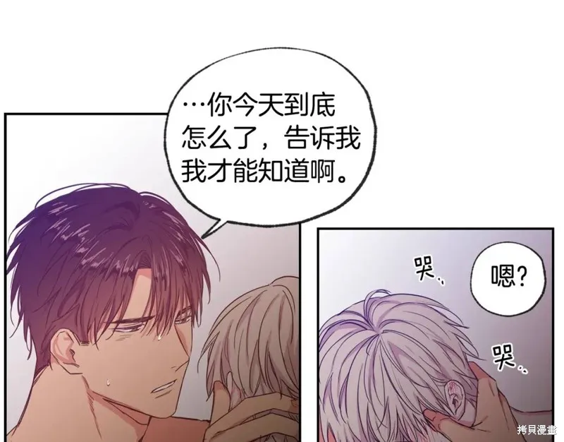 第33话 第5页