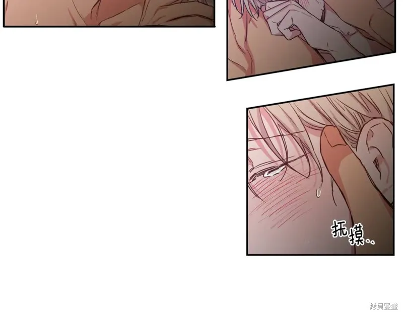 第33话 第6页