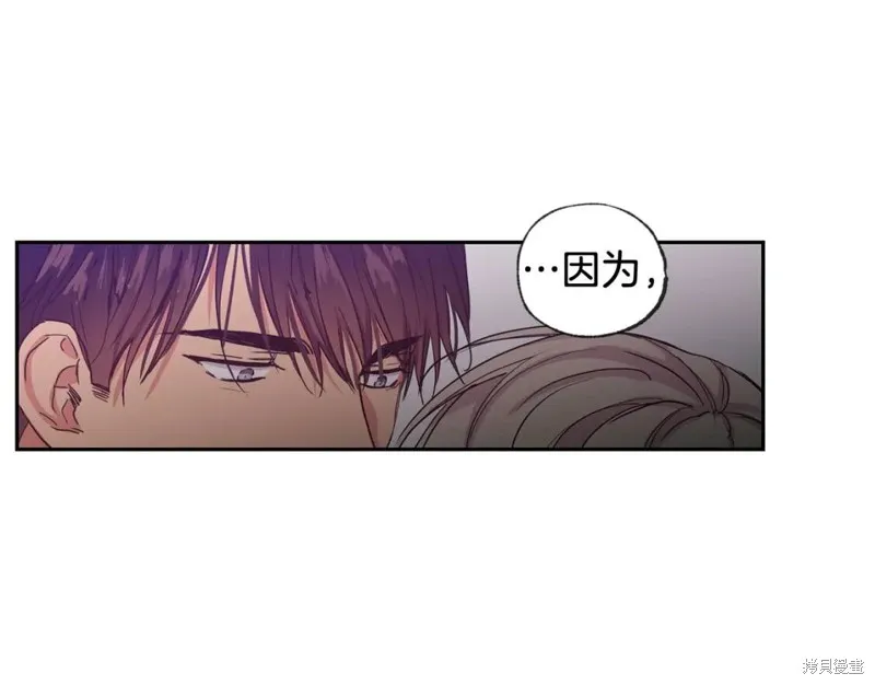 第33话 第7页